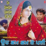 Oh Chham Chham Ro Pai - Madan Shounki Song Download